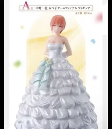 나카노 이치카 5등분의 신부 피규어
