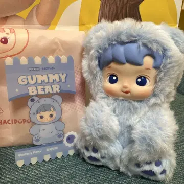 HACIPUPU GUMMY BEAR 블루