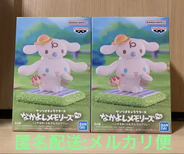 산리오 캐릭터즈 나카요시 메모리즈 시나모롤 피규어 2개