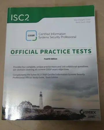 ISC2 CISSP 공식 연습 시험 제4판