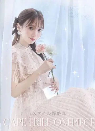케이프 리본 원피스 XS 사이즈
