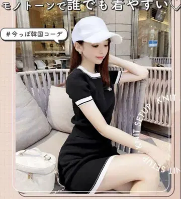 미셸 마카롱 셋업 블랙