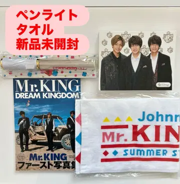 Mr.KING 굿즈 정리 King & Prince Number_i