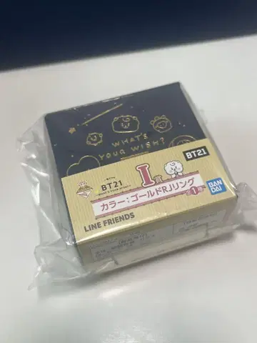 BTS RJ 반지 골드