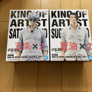 KING OF ARTIST 고죠 사토루 후시구로 메구미 피규어 세트