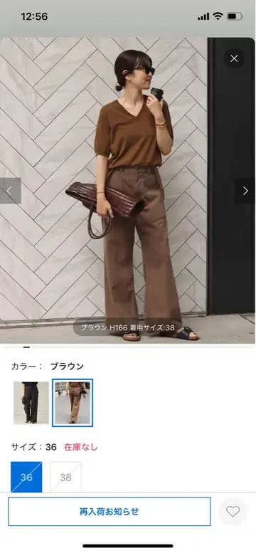 plage Suspenders 팬츠