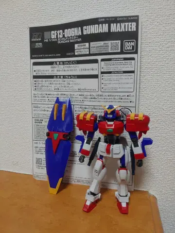 1/144 HG 건담 맥스 스타 완성품 동시 구매 300엔 할인