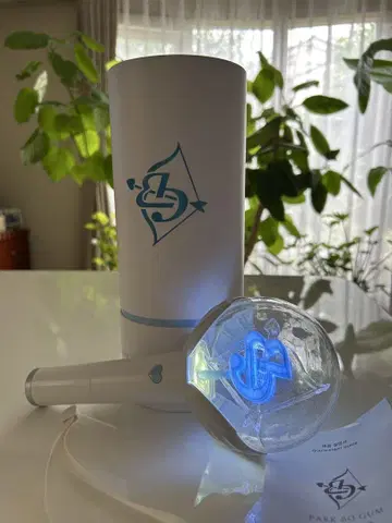 박보검 응원봉 & CD
