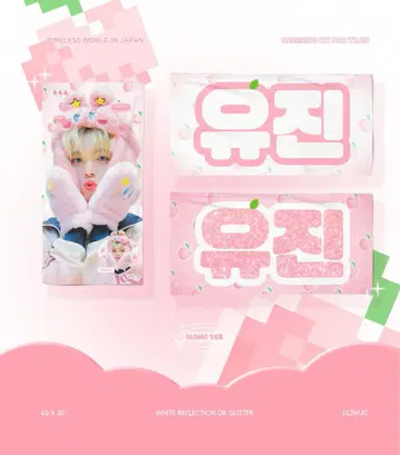 zerobaseone zb1 제베원 한유진 유진 슬로건