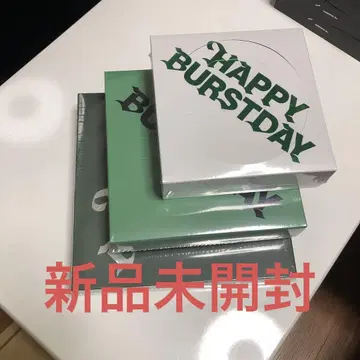seventeen HAPPY BURSTDAY 앨범 3형태 세트