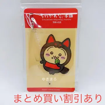 치이카와 모구모구 본점 후시미점 캐릭터 스틱 여우 토끼
