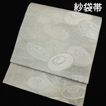 사오비(서진 뱀의 무늬, 미사용, 가드 가공)