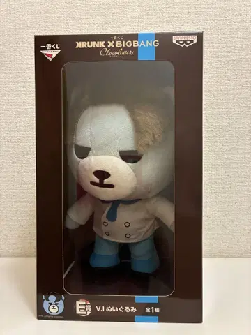 BIGBANG KRUNK(V.I ) 봉제 인형