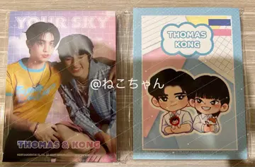 유아스카 Your Sky POPUP ThomasKong 메모장 세트