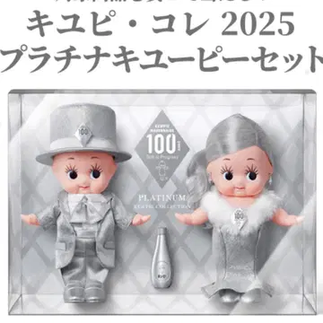 마요네즈 100주년 2025 플라티나 큐피 세트 Anniversary