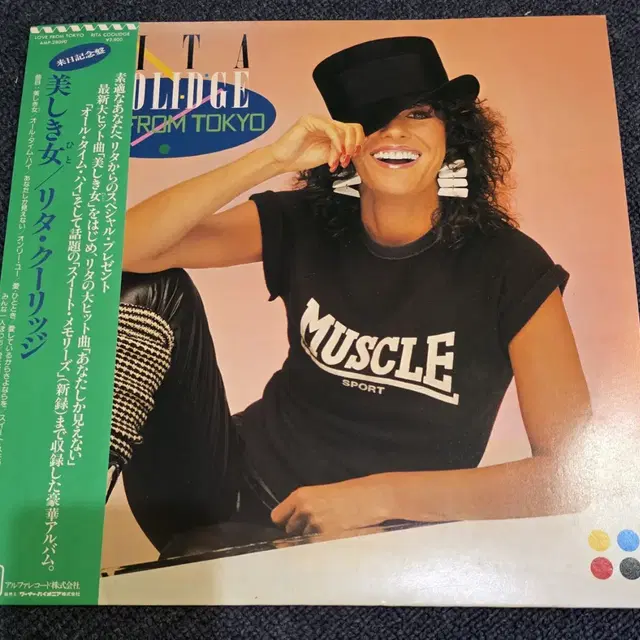 RITA COOLIDGE 1984년 발매  베스트앨범 수입LP