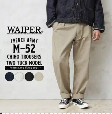 WAIPER M-52 치노 트라우저 35 사이즈 베이지