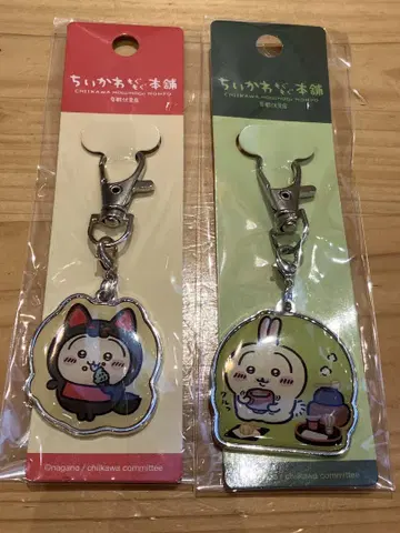 치이카와 모구모구 본점 후시미 이나리 메탈 참 토끼