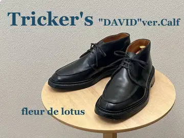 Tricker's U 칩 차카 "David" UK7.5