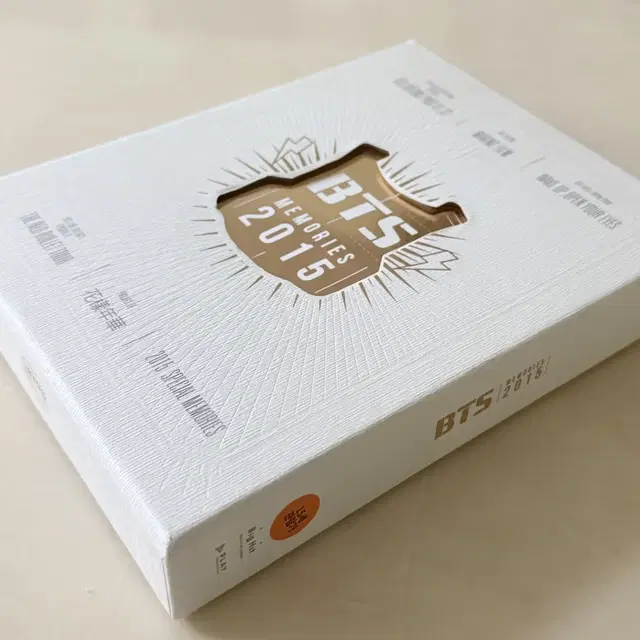 방탄소년단 2025 메모리즈 판매