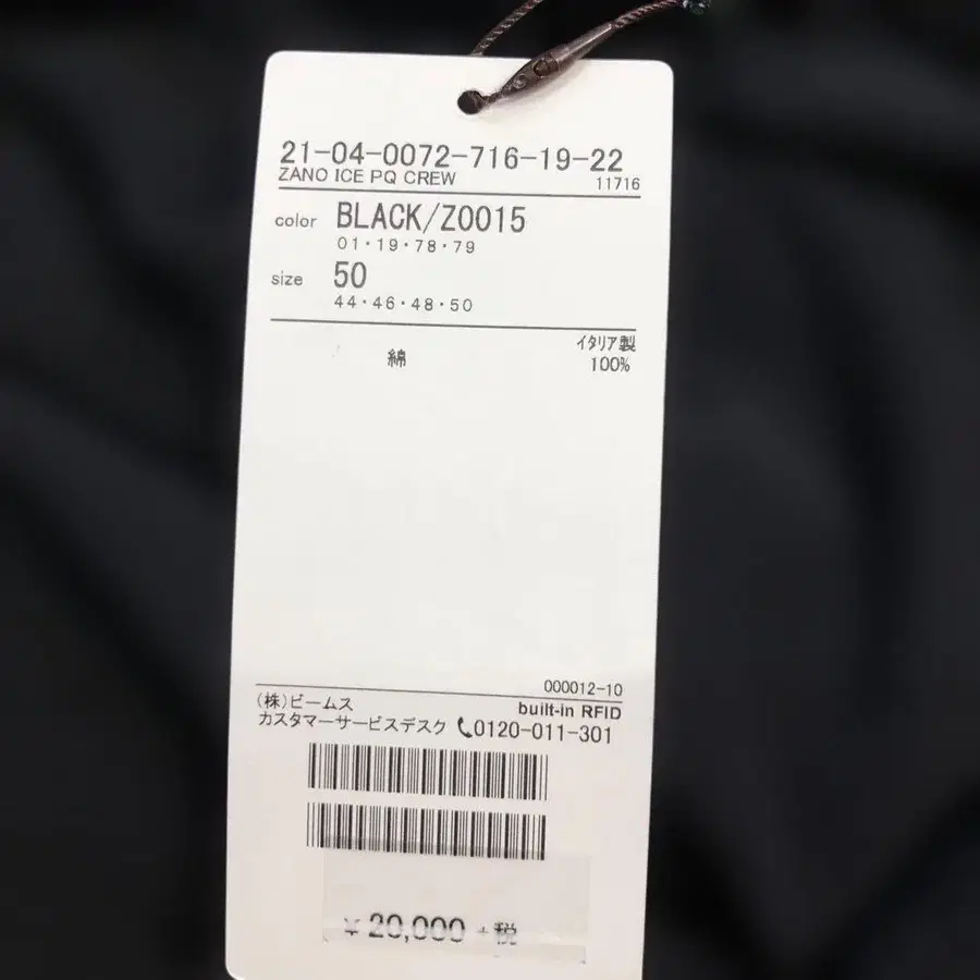 7번째 상품 이미지