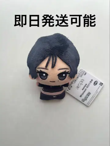 aespa Whiplash SD 인형 남코 한정판 윈터 당일 발송 가능
