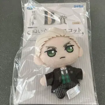 블랙 집사 세가 럭키 쿠지 B상 봉제 인형 마스코트 허먼 그린 힐