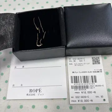 ROPE K10YG 다이아 3줄 펜던트
