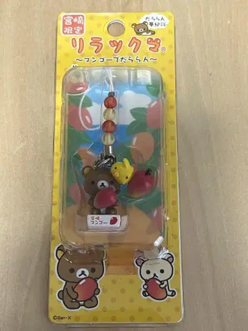 미야자키 리락쿠마 스트랩 1개 ~망고로 느긋하게~