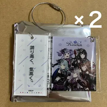 뱅드림 10주년 궤적전 메모리얼 아크릴 키링 Roselia