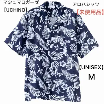 UCHINO 우치노 마쉬멜로우 거즈 알로하 셔츠/파자마/유니섹스