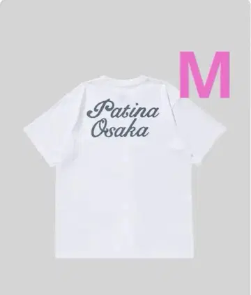 VERDY 파티나 콜라보 로고 티셔츠 patina M