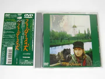 DVD '플랜더스의 개'(1998년) 실사 영화