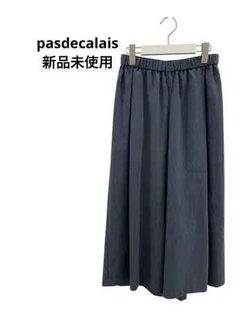 팬츠 최종 가격 인하