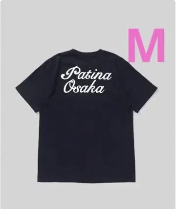 VERDY 파티나 콜라보 로고 티셔츠 patina 네이비 M