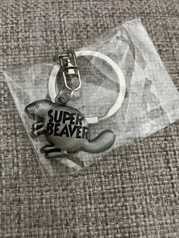 슈퍼 비버 키링