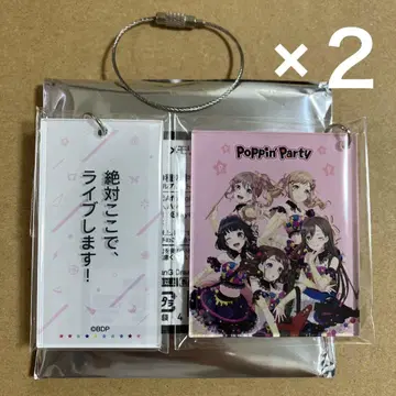 뱅드림 궤적전 메모리얼 아크릴 키링 Poppin'Party