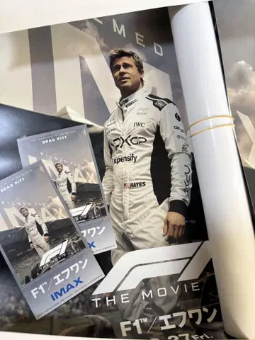 영화 F1 에프원 혜택 IMAX 포스터 브래드 피트