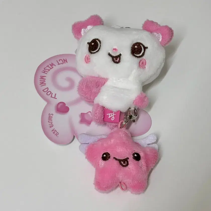 NCT | 엔시티 Nct wish Mini Doll Pang Sakuya (in stock) on Bunjang