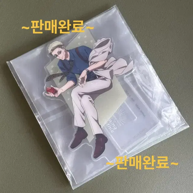 주술회전 나나미 켄토 우산 아크릴 스탠드 미개봉 판매