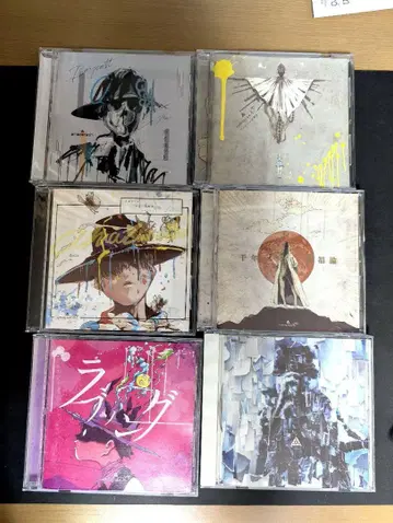 amazarashi CD 6장 세트 렌탈 상품