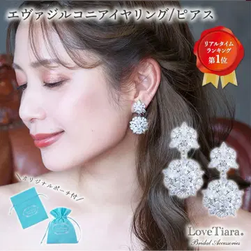 LoveTiara 에바 지르코니아 귀찌