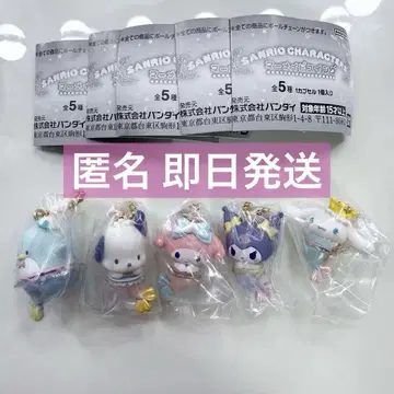 반다이 산리오 머메이드 스윙 전 5종 컴플리트 가챠