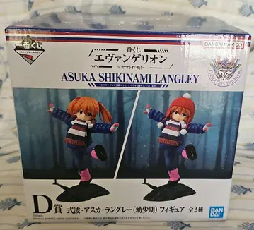 제일복권 에반게리온 ~야마토 작전~ D상