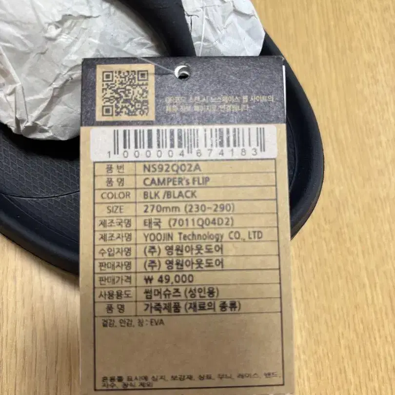 6번째 상품 이미지