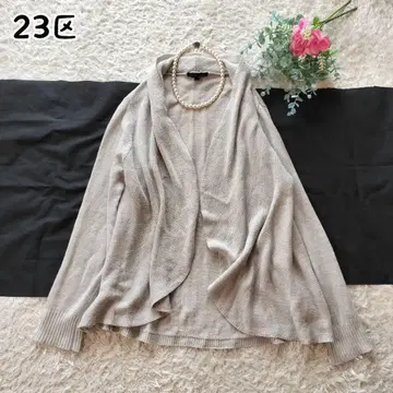 23구 가디건 겉옷 린넨 라메 고급