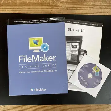 FileMaker 교육 시리즈 FileMaker 11