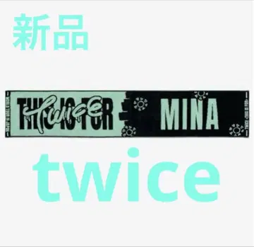 새상품 TWICE THIS IS FOR 머플러 타월 미나