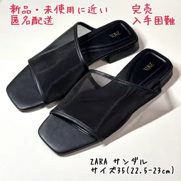 새상품급 ZARA 블랙 플랫 샌들 메쉬 35 슬리퍼 뮬