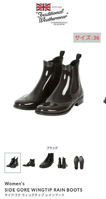 TraditionalWeatherwear 사이드 고어 윙 칩 레인 부츠